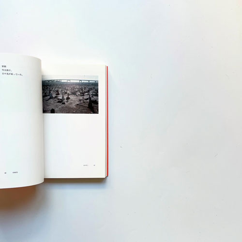 ヴィム・ヴェンダース　かつて…