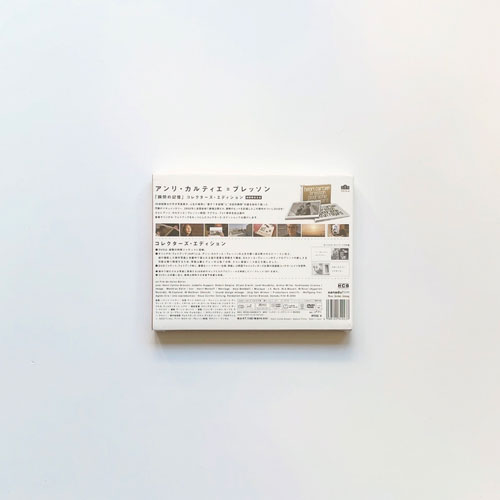 アンリ・カルティエ＝ブレッソン 瞬間の記憶 コレクターズ・エディション [Unopened]