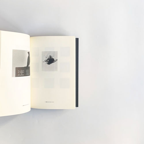 安部公房写真展 / Kobo Abe as Photographer