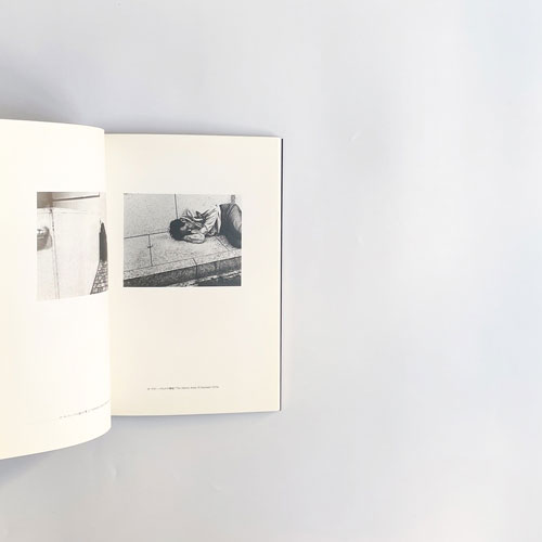 安部公房写真展 / Kobo Abe as Photographer