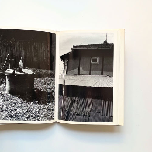 眠そうな町 武田花写真集