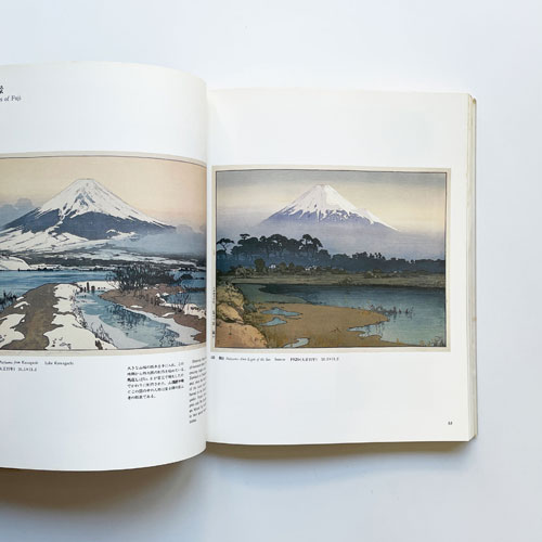吉田博全木版画集