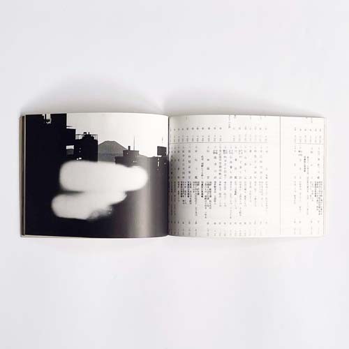 谷川俊太郎　ソロ