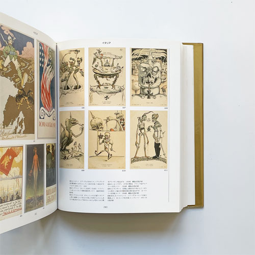 アール・ヌーヴォーの絵はがき