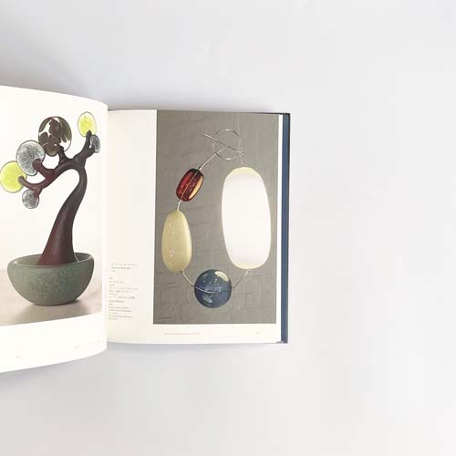 森と湖の国 フィンランド・デザイン