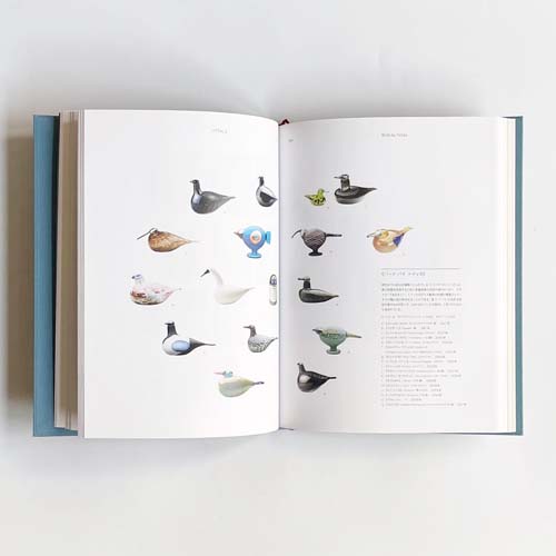 イッタラ展 フィンランドガラスのきらめき