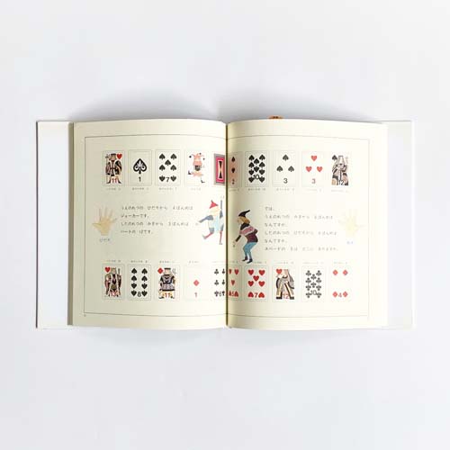 安野光雅　はじめてであう すうがく の絵本　3冊セット