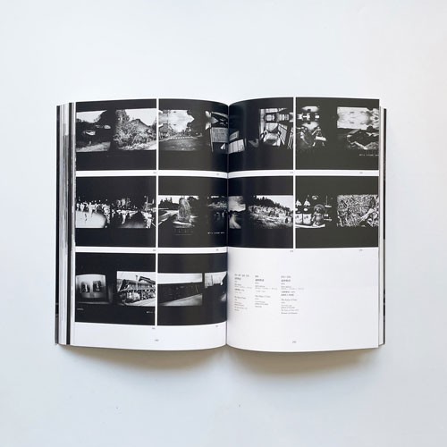 光の狩人―森山大道1965-2003 [Signed]