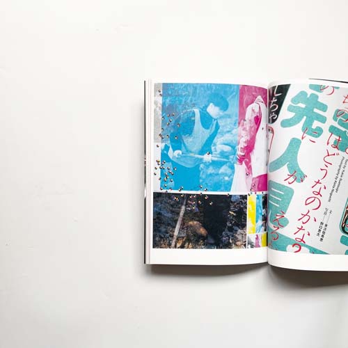 加納大輔　Egg Chain Drips