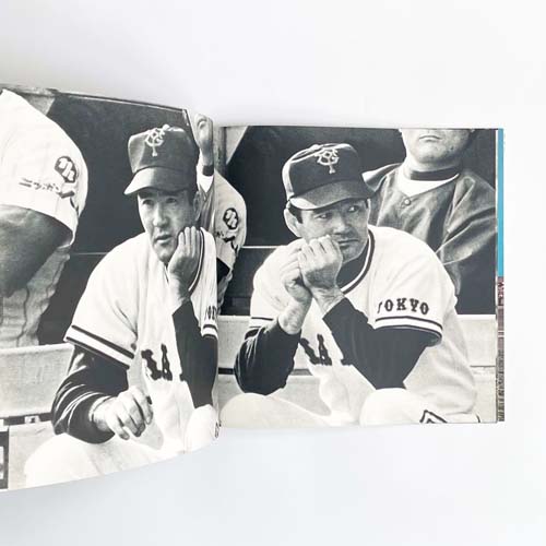 MR. GIANTS 長嶋茂雄を讃える詩