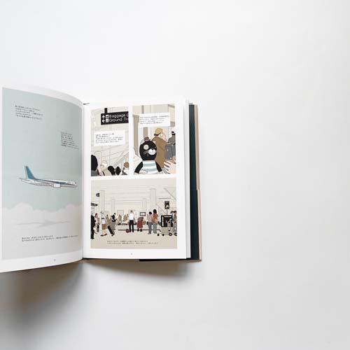 エイドリアン・トミネ　キリング・アンド・ダイング