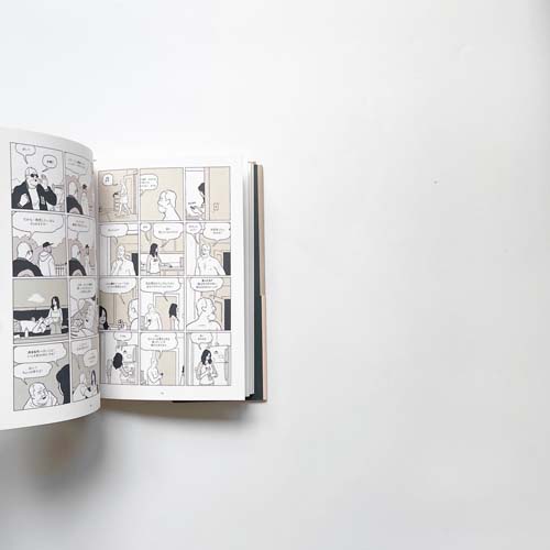 エイドリアン・トミネ　キリング・アンド・ダイング