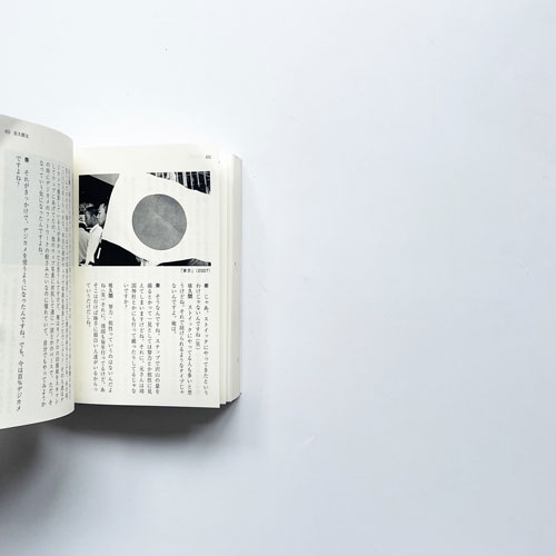 二十二世紀写真史