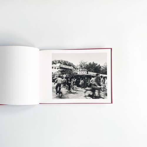 細江英公　シモン 私風景 / Eikoh Hosoe: Simmon: A Private Landscape