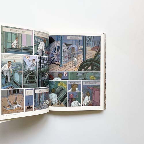 フランソワ・スクイテン　闇の国々II