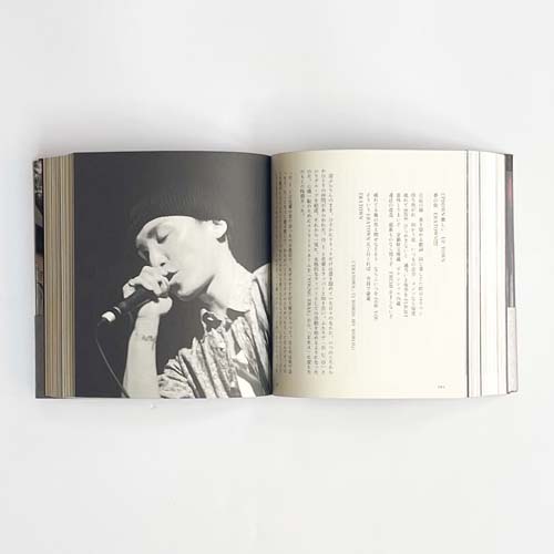 ヒップホップの詩人たち