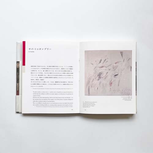 新たな系譜学をもとめて アート・身体・パフォーマンス