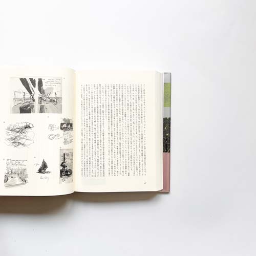 ヴァレリー集成V 芸術の肖像