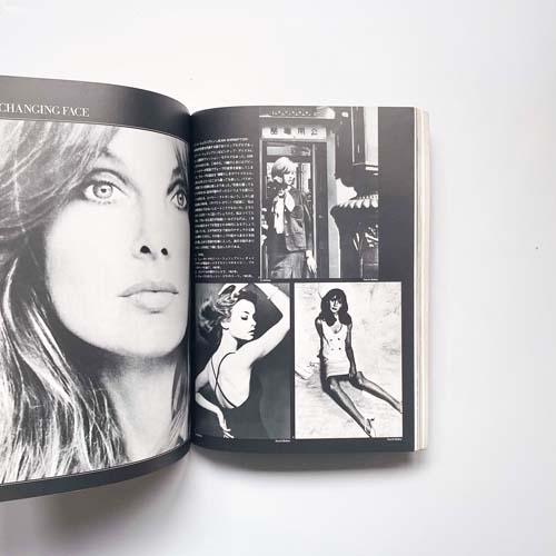 In Vogue: Six Decades of Fashion