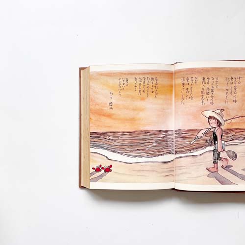 永島慎二傑作集　漫画のおべんとう箱　全4巻セット