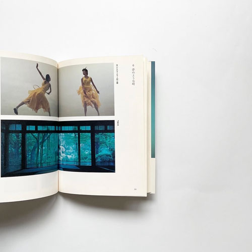 藤井保の仕事と周辺:Fujii Films - Artist, Designer and Director SCAN 9