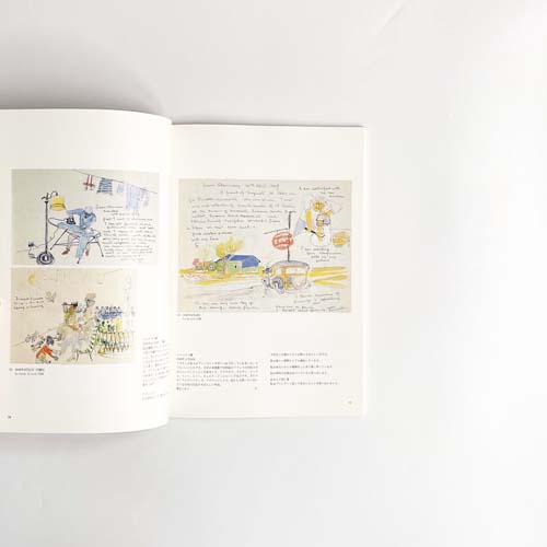 レオナール・フジタ 絵と言葉展 / Leonard Foujita: Image et Parole 図録 [全2冊セット]