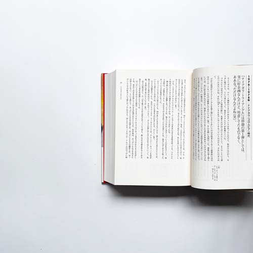 大瀧詠一 Writing & Talking