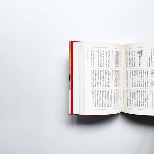 大瀧詠一 Writing & Talking