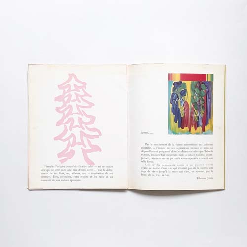 田淵安一近作展　大樹の連作 / Yasukazu Tabuchi: Arbres