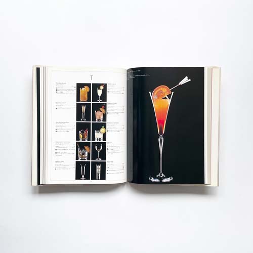 ザ・サントリーカクテルブック 改訂版 / 2001 The Suntory Cocktail Book