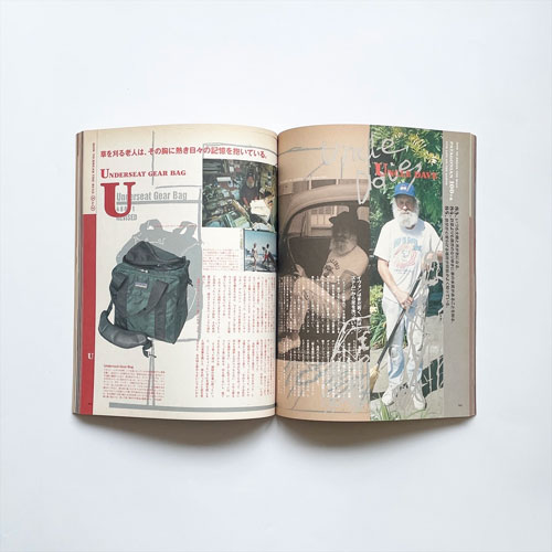 patagonia presents: How to Break the Rule. A to Z - 遊ばざる者、働くべからず