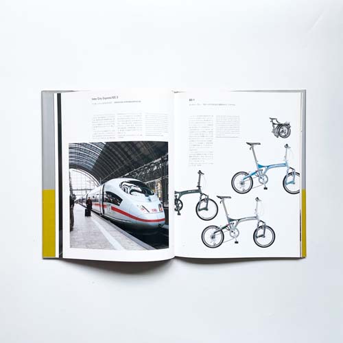 Masterpieces of German Design　永遠のドイツデザイン
