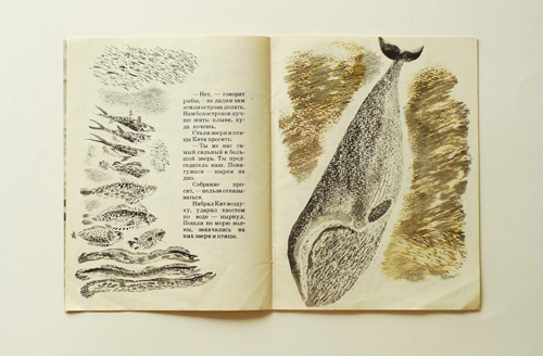 ロシア絵本E.チャルーシン13b