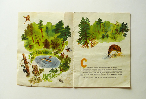 ロシア絵本E.チャルーシン16b