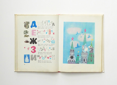 c mapwak マイ・ミトゥーリチ3 　