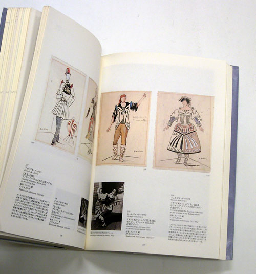 古書古本 dessin: ディアギレフのバレエ・リュス 展 図録（セゾン ...