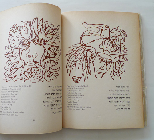 BEN SHAHN: THE HAGGADAH FOR PASSOVER