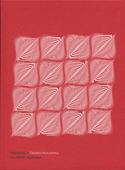 モワレラマ / Moiremotion 各号