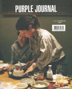 THE PURPLE JOURNAL back number 各号