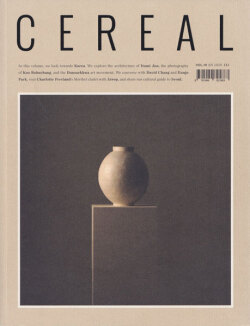 アート・デザイン・音楽 CEREAL Magazine VOL.7 Cereal Magazine - Vol. 13 – genuine-people665.com