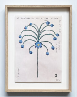 大塚文香　3 : 3