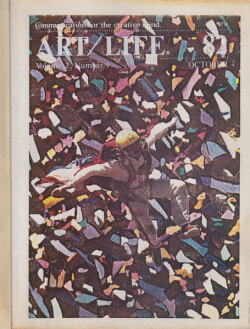 ART/LIFE: Communication for the creative mind Vol.2　各巻