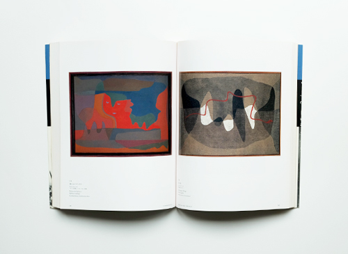 Paul Klee and His Travels　旅のシンフォニー　パウル・クレー 展図録