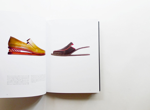 靴×クリエーション―スペインの気鋭クリエイター達とシューズブランドのコラボレーション 展 図録