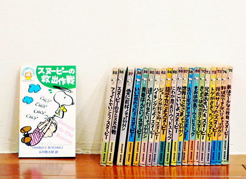 古書古本 dessin：PEANUTS BOOKS ７５巻セット（スヌーピー）