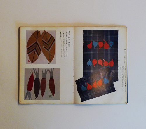 私のアップリケ